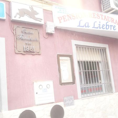 Pension Restaurante La Liebre ซาลามังกา ภายนอก รูปภาพ